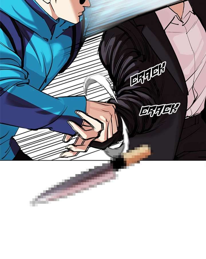 Lookism Chapter 310 - Page 41