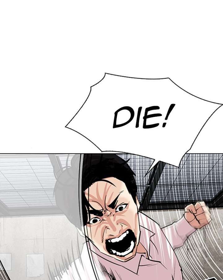 Lookism Chapter 310 - Page 51