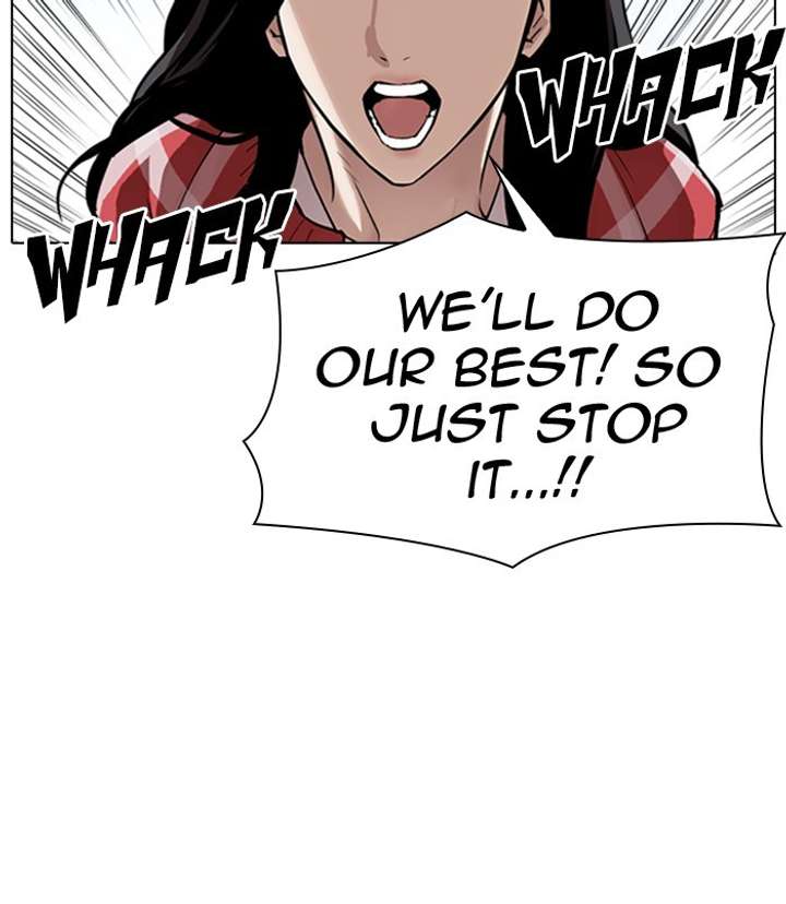 Lookism Chapter 311 - Page 223