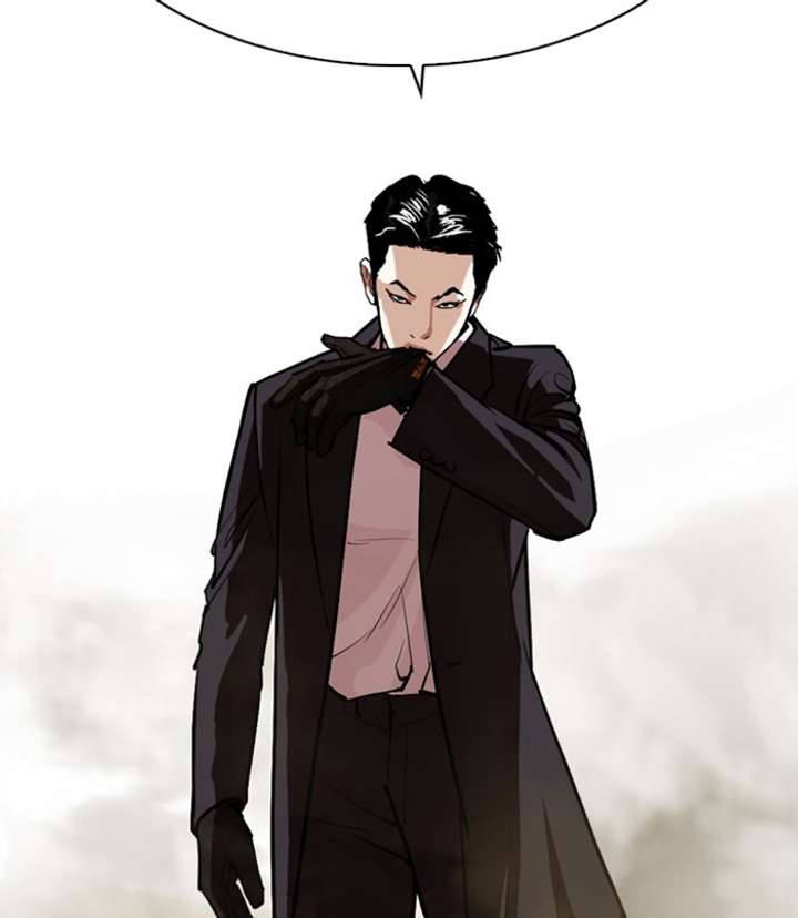 Lookism Chapter 311 - Page 247