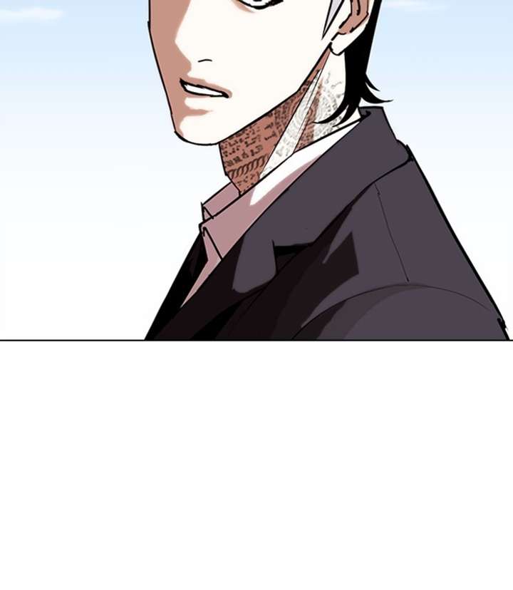 Lookism Chapter 311 - Page 254