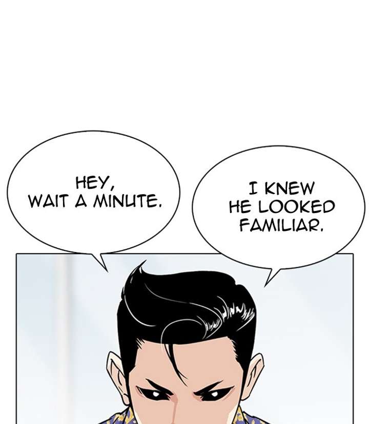 Lookism Chapter 311 - Page 262