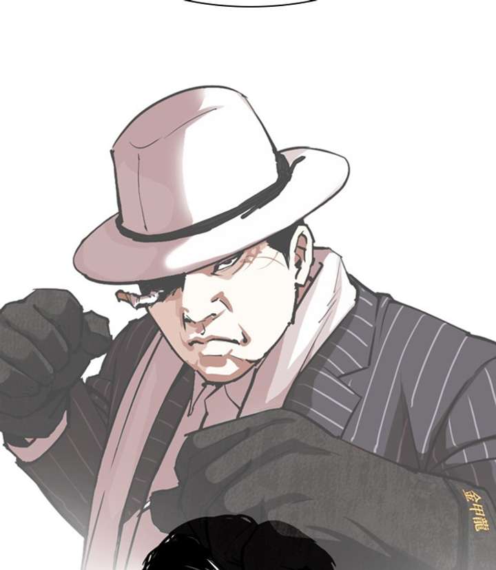 Lookism Chapter 311 - Page 265