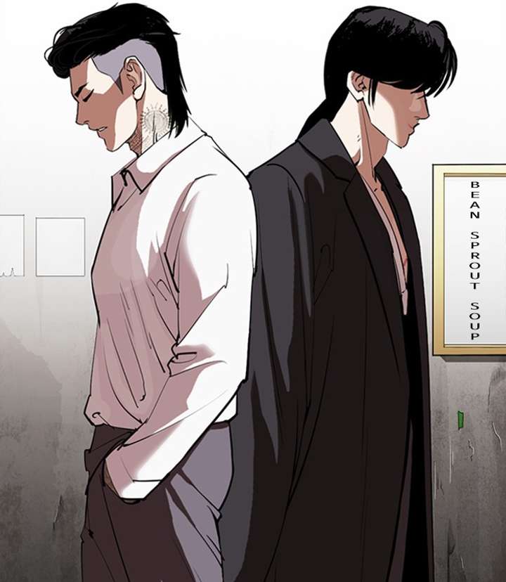 Lookism Chapter 311 - Page 88