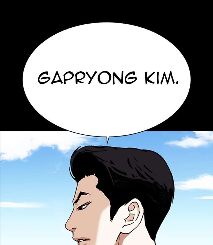 Lookism Chapter 312 - Page 223