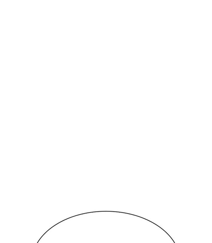 Lookism Chapter 312 - Page 243