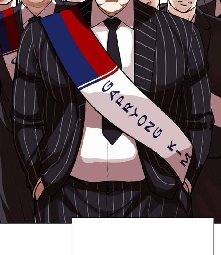 Lookism Chapter 312 - Page 72