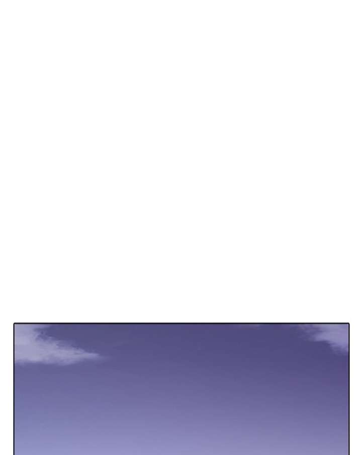 Lookism Chapter 313 - Page 231