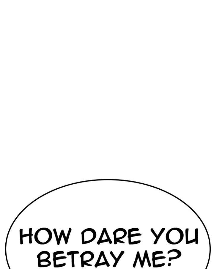 Lookism Chapter 313 - Page 241