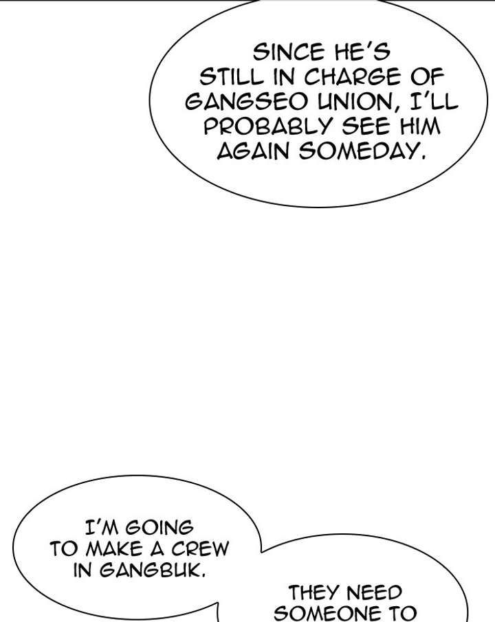 Lookism Chapter 313 - Page 27