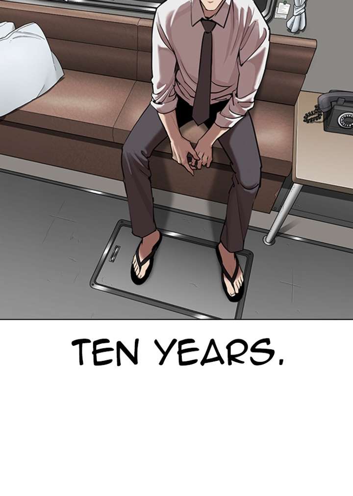 Lookism Chapter 314 - Page 31