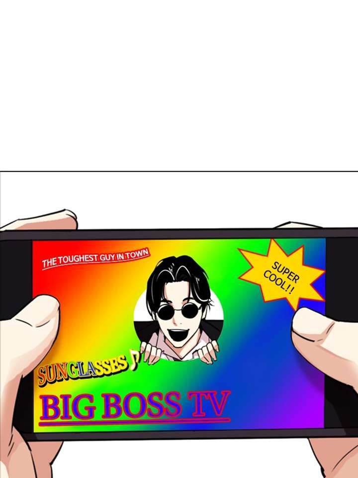 Lookism Chapter 315 - Page 18