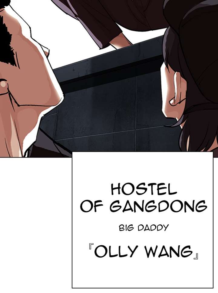 Lookism Chapter 315 - Page 236