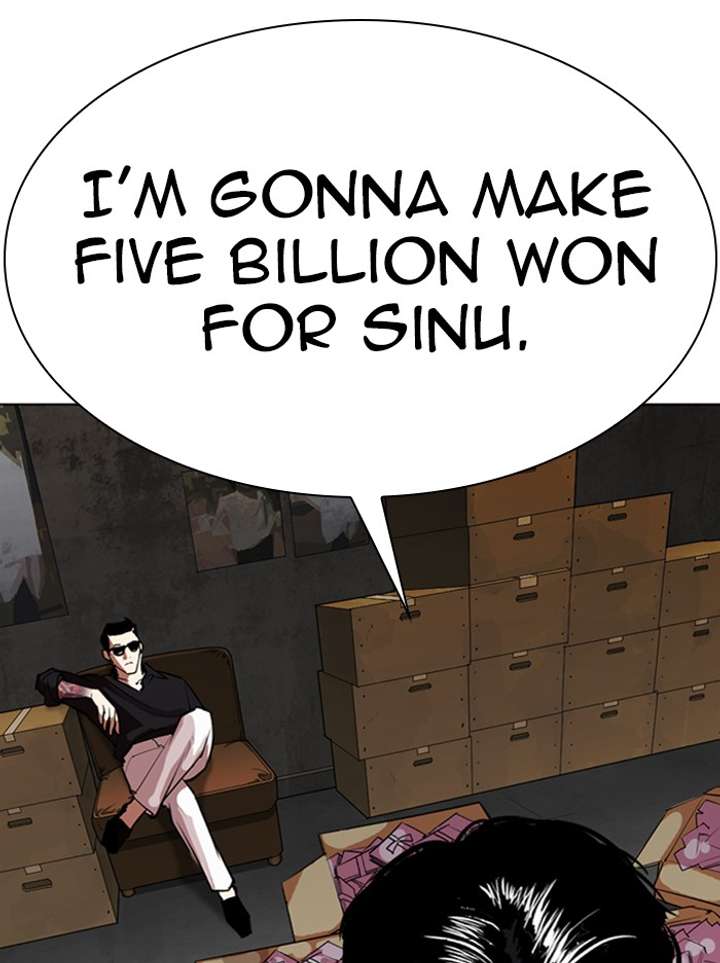 Lookism Chapter 315 - Page 83