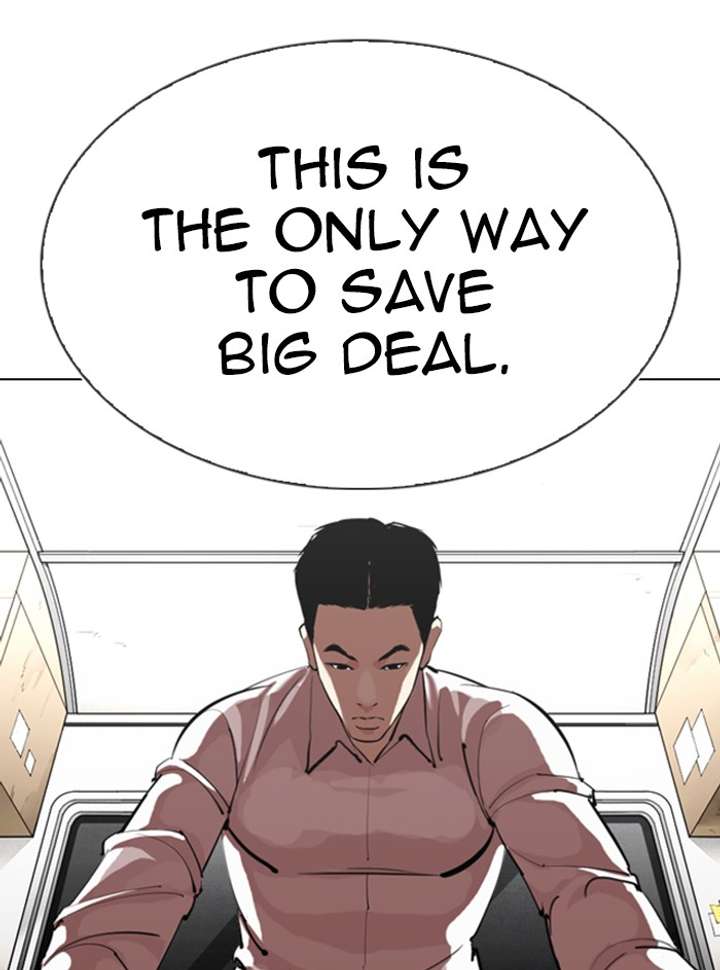 Lookism Chapter 315 - Page 94