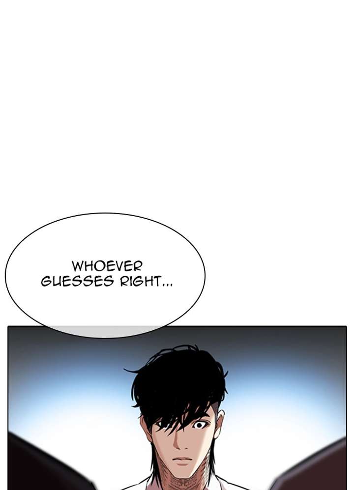 Lookism Chapter 316 - Page 11