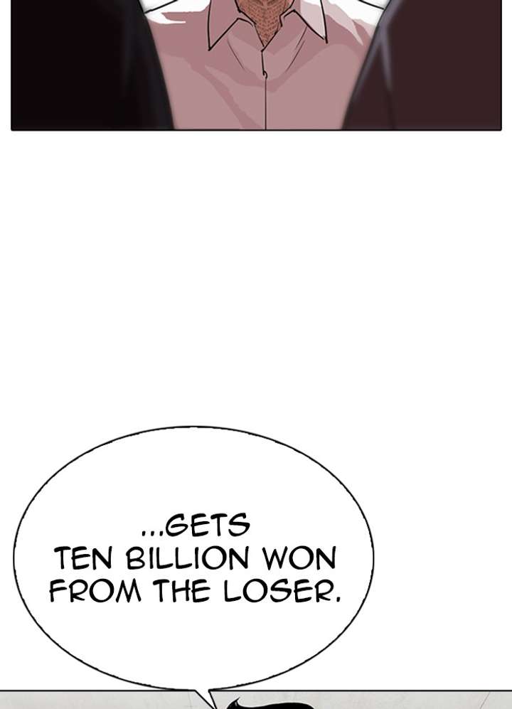 Lookism Chapter 316 - Page 12