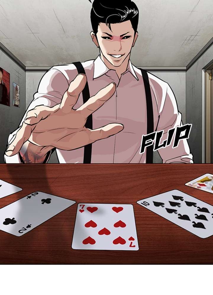 Lookism Chapter 316 - Page 13