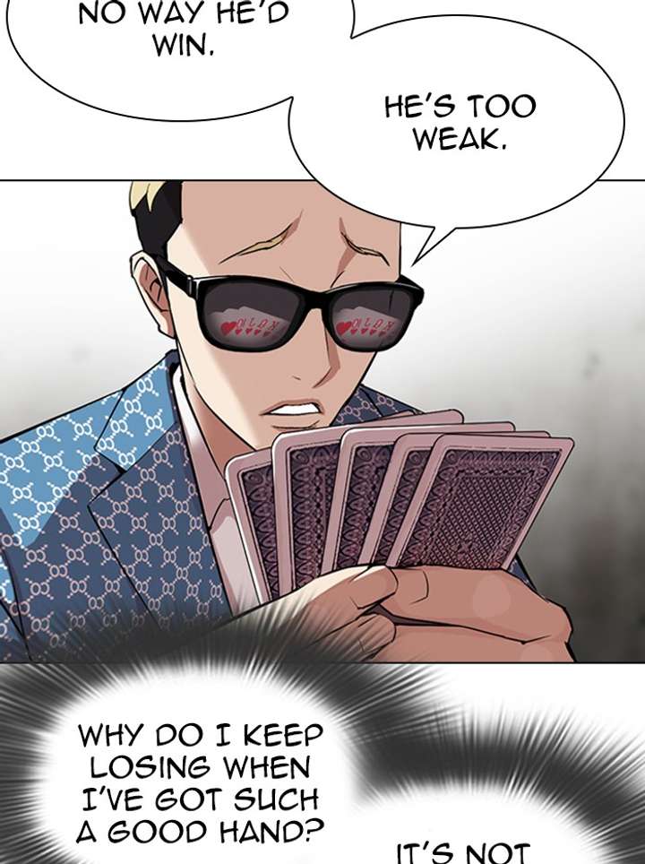 Lookism Chapter 316 - Page 47