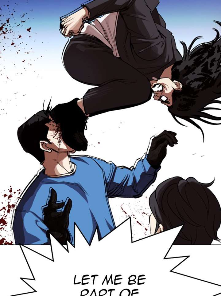 Lookism Chapter 316 - Page 84