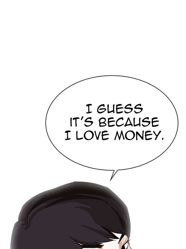 Lookism Chapter 317 - Page 111