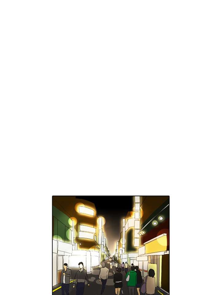 Lookism Chapter 317 - Page 118