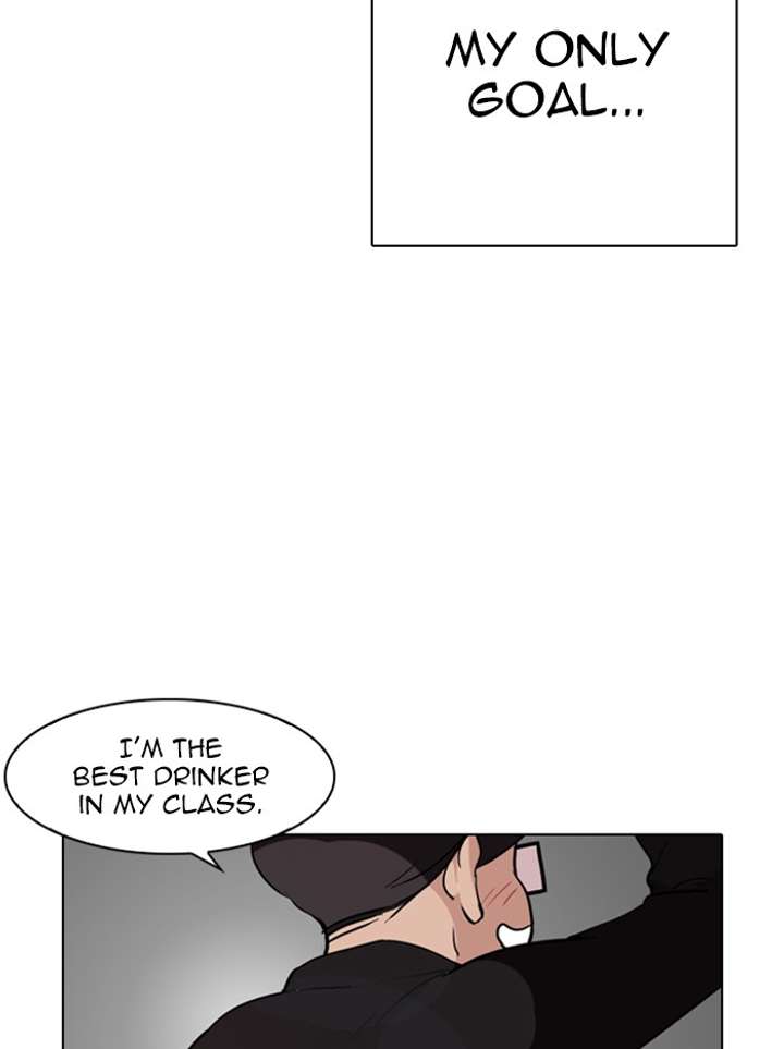 Lookism Chapter 317 - Page 122