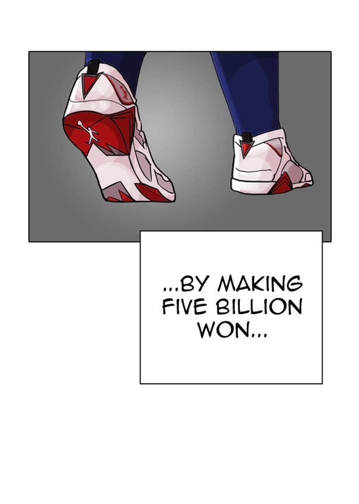 Lookism Chapter 317 - Page 124