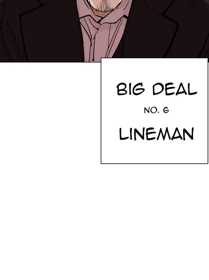 Lookism Chapter 317 - Page 221