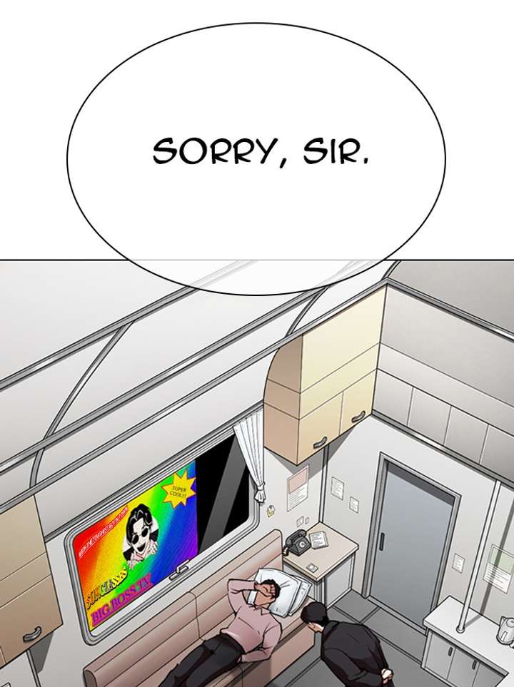 Lookism Chapter 317 - Page 222