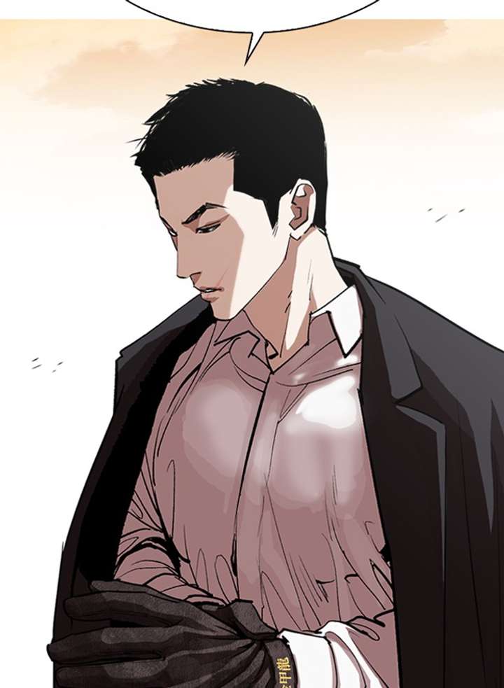 Lookism Chapter 317 - Page 257