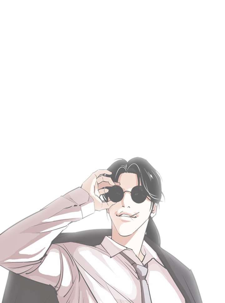 Lookism Chapter 317 - Page 47