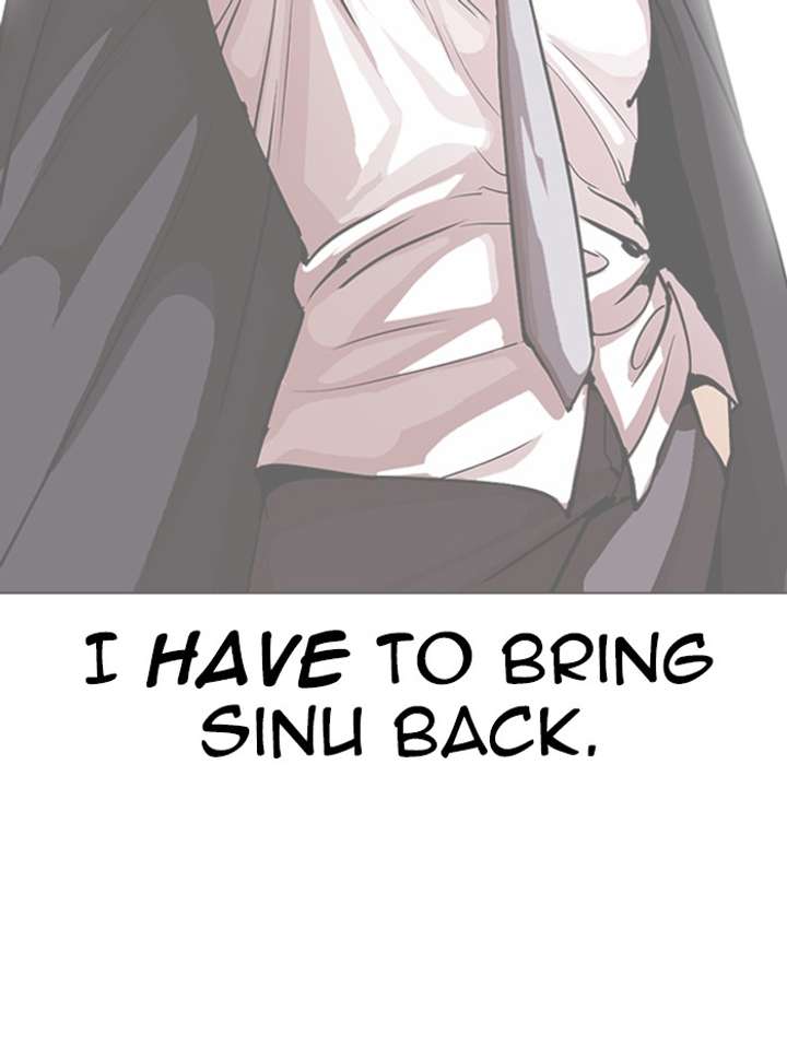 Lookism Chapter 317 - Page 48