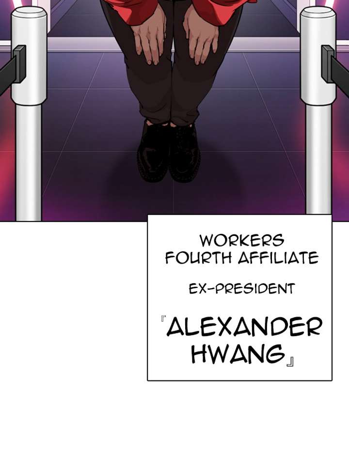 Lookism Chapter 318 - Page 161