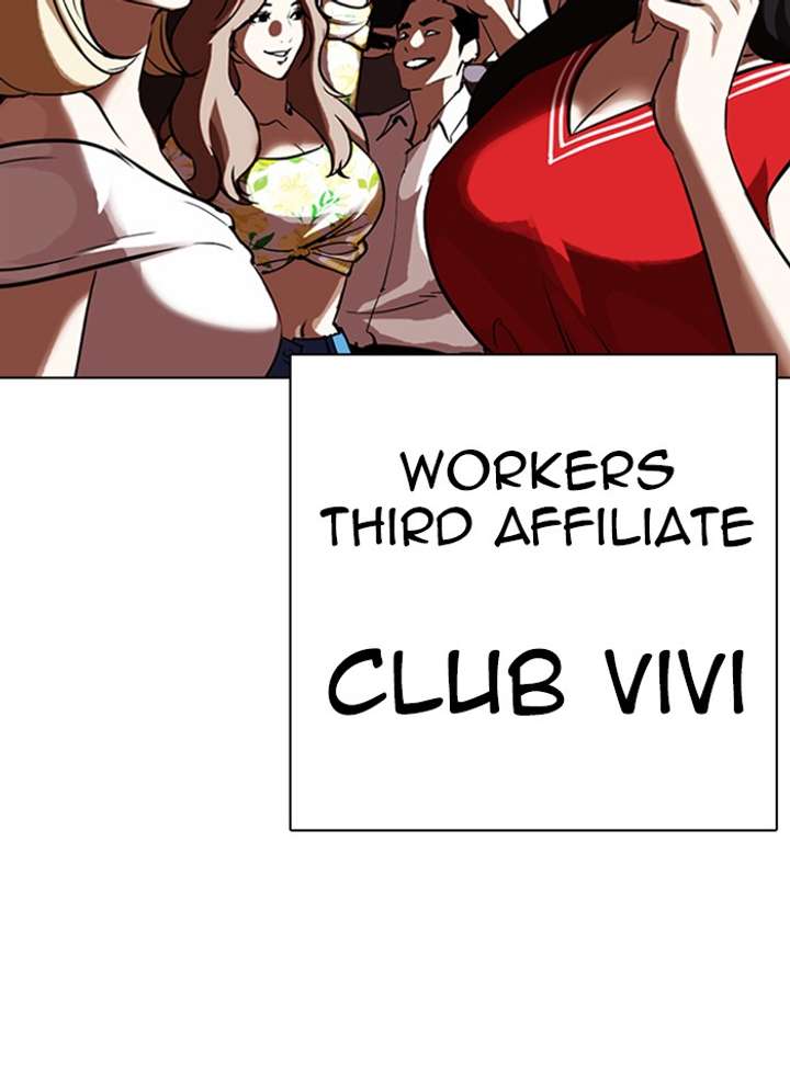 Lookism Chapter 318 - Page 168