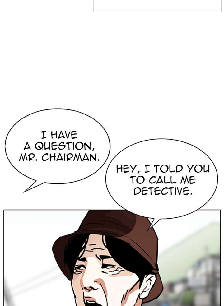 Lookism Chapter 318 - Page 87