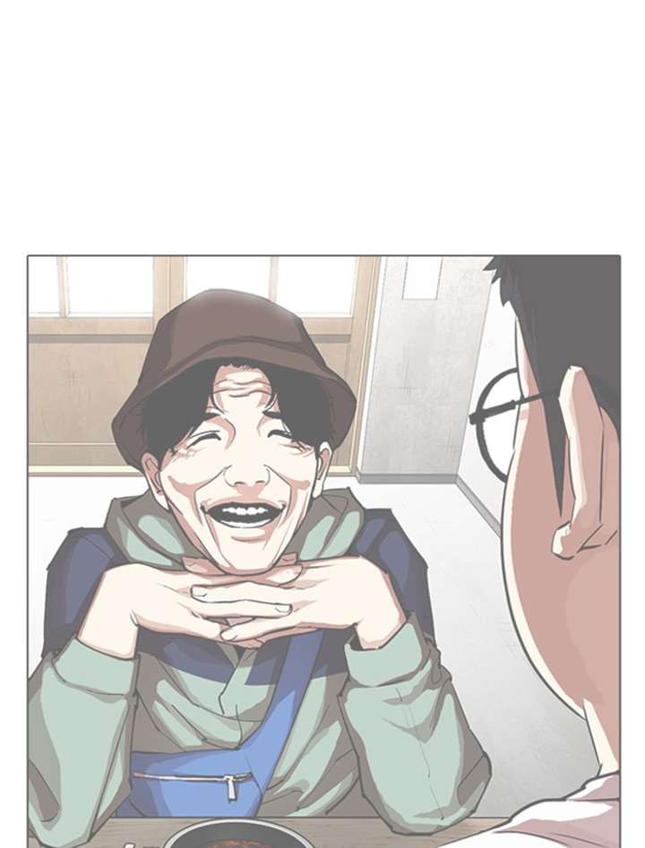 Lookism Chapter 319 - Page 91