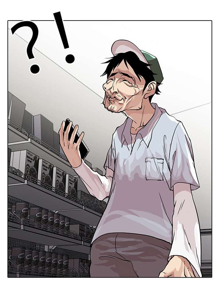 Lookism Chapter 32 - Page 10