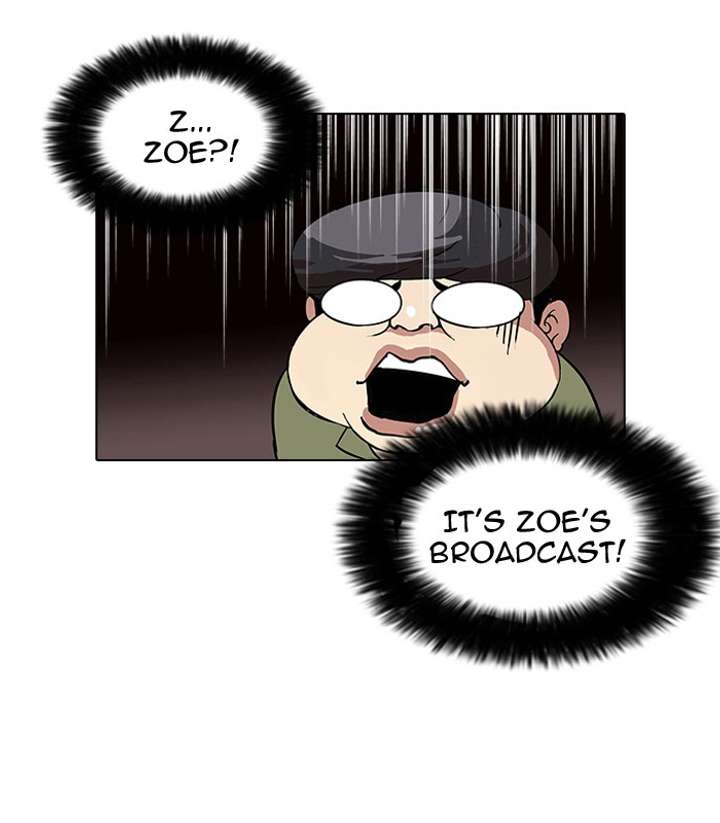 Lookism Chapter 32 - Page 15