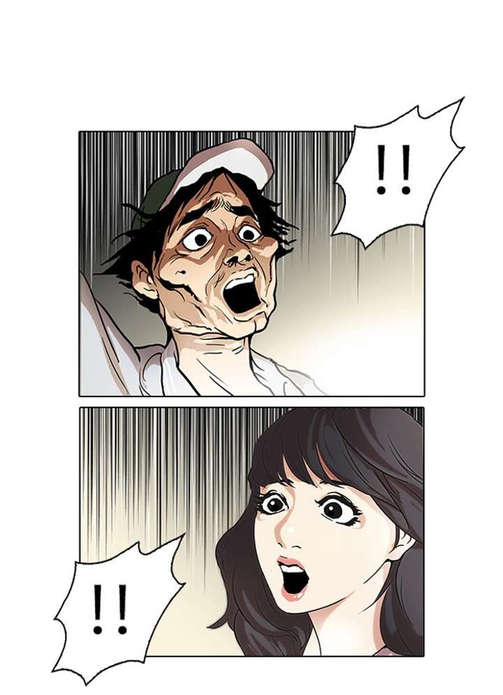 Lookism Chapter 32 - Page 53