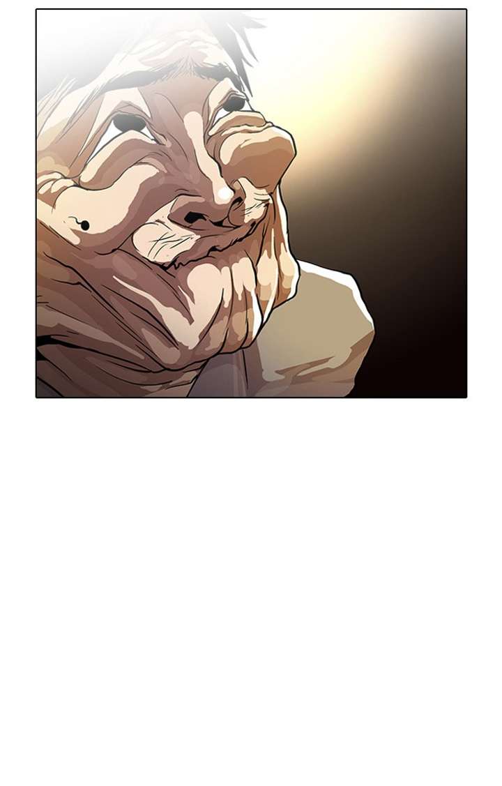 Lookism Chapter 32 - Page 7