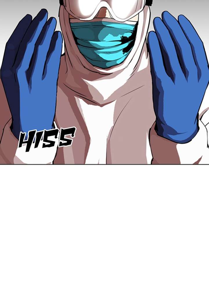 Lookism Chapter 320 - Page 2