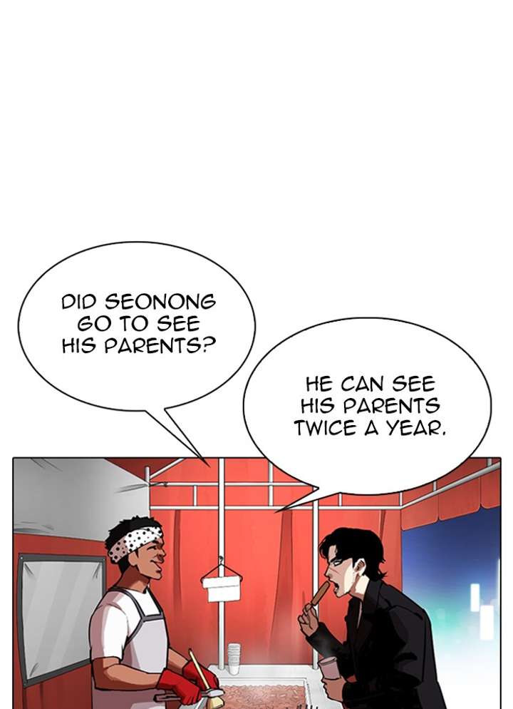 Lookism Chapter 320 - Page 27