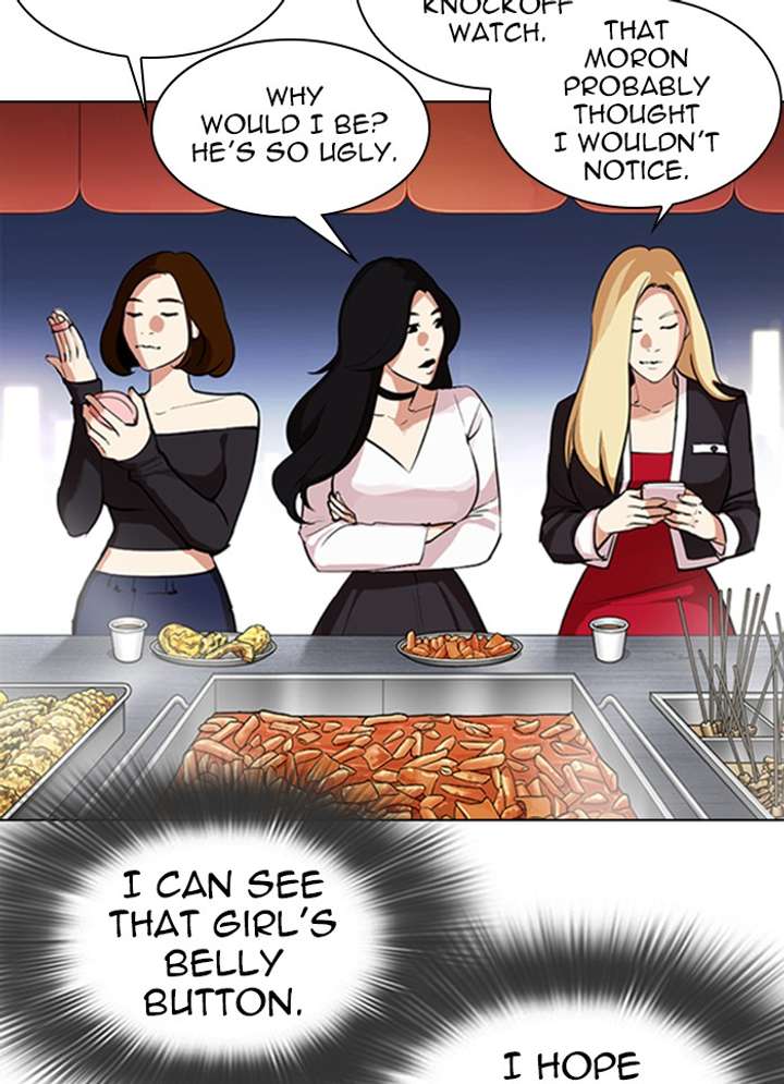 Lookism Chapter 320 - Page 37