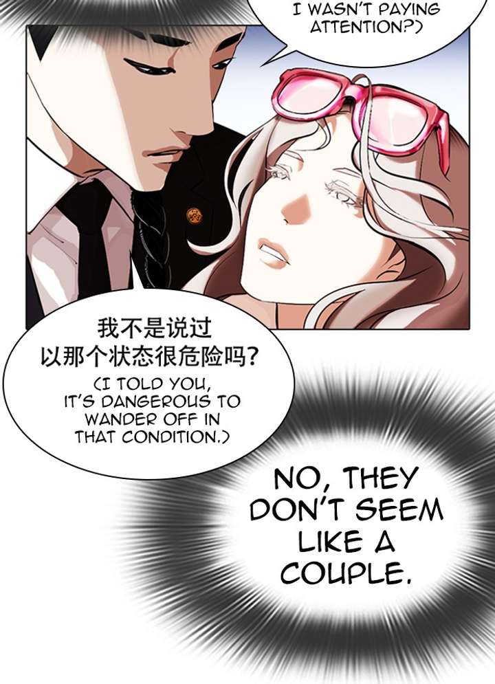 Lookism Chapter 320 - Page 61