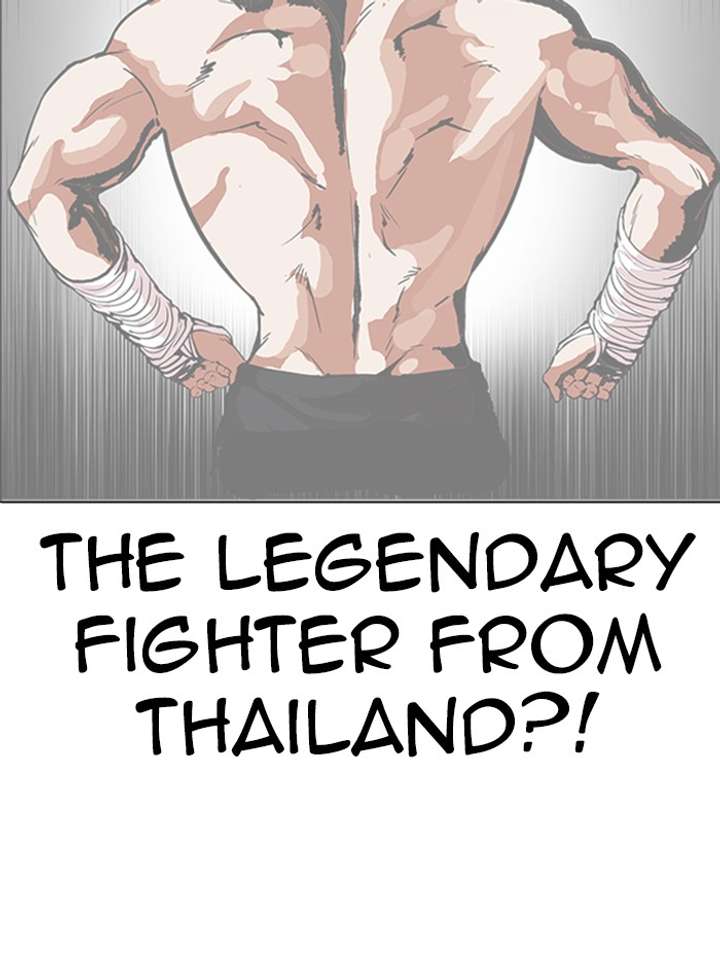 Lookism Chapter 322 - Page 111