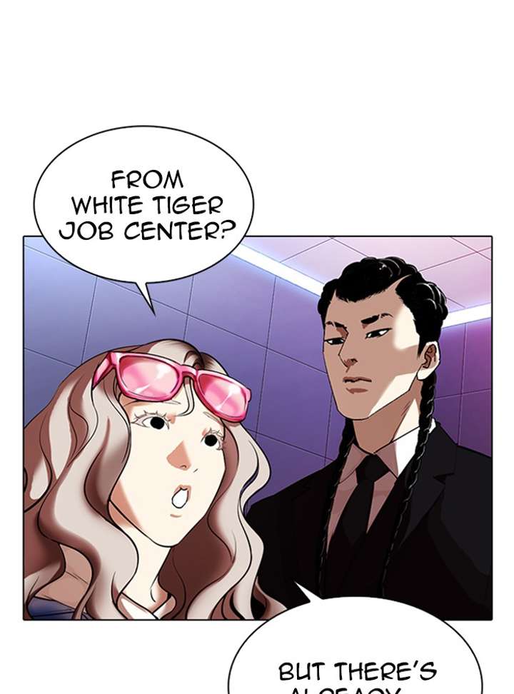 Lookism Chapter 322 - Page 76