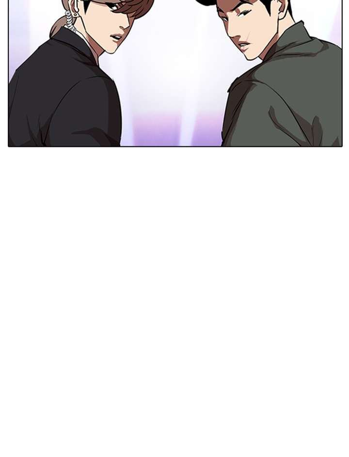 Lookism Chapter 323 - Page 134
