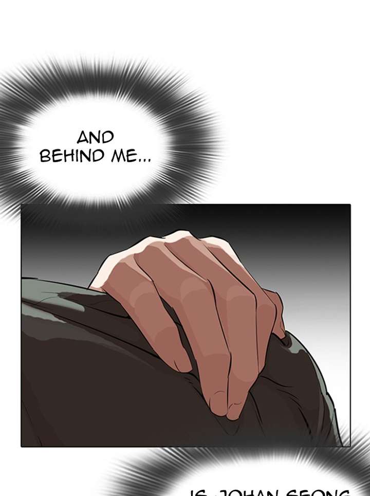 Lookism Chapter 323 - Page 32