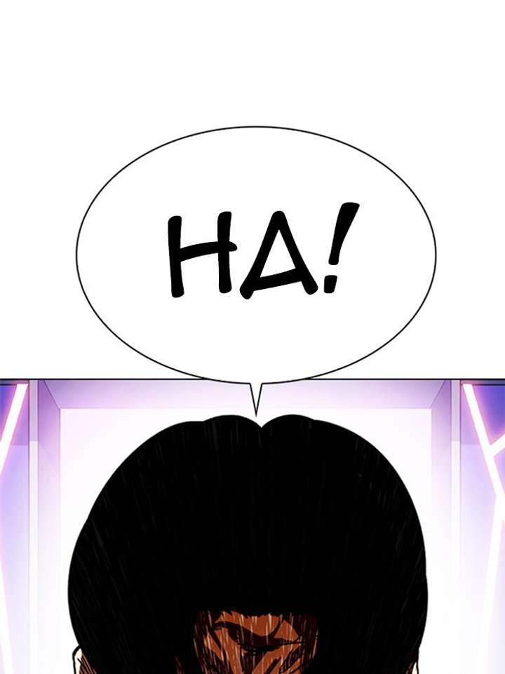 Lookism Chapter 323 - Page 5